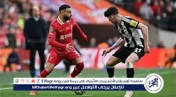 بث مباشر مباراة Liverpool و Manchester United بجودة HD: مواجهة القمة بأداء مكثف وبدون تقطيع